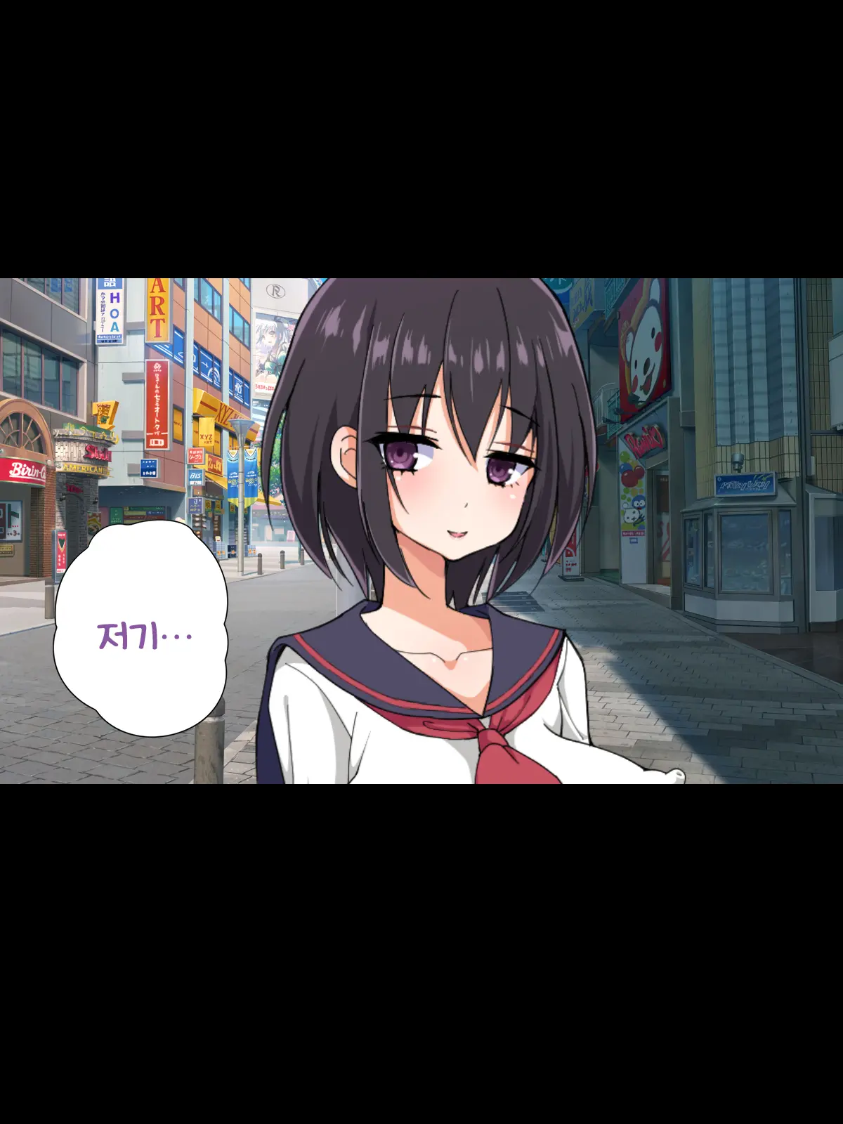 Namaiki Kyonyuu Bishoujo Cosplayer O Muriyari Ikasetsuzuketara Hoshigari Inran Onna Ni Natta Hanashi | 건방진 거유 미소녀 코스플레이어를 메챠쿠챠 잔~뜩 가게 해서 발정난 음란녀로 만드는 이야기